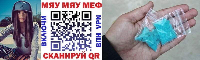 Виды наркоты Приморско-Ахтарск ГАШИШ Cocaine A-PVP АМФЕТАМИН ссылка на мегу онион МЕФ