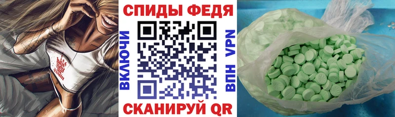 гидра рабочий сайт где купить наркоту Приморско-Ахтарск АМФ Premium