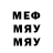 МДМА VHQ Euro Has