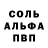 МЕТАДОН кристалл Jason Weikert