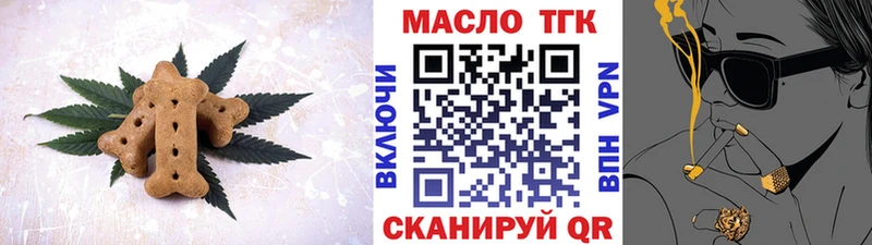 Canna-Cookies марихуана  Приморско-Ахтарск 