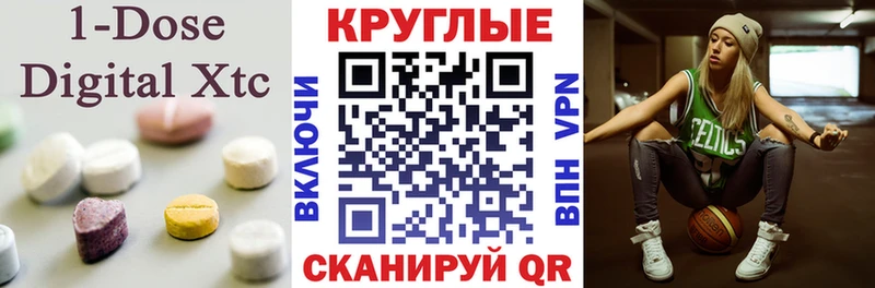 Ecstasy ешки Приморско-Ахтарск