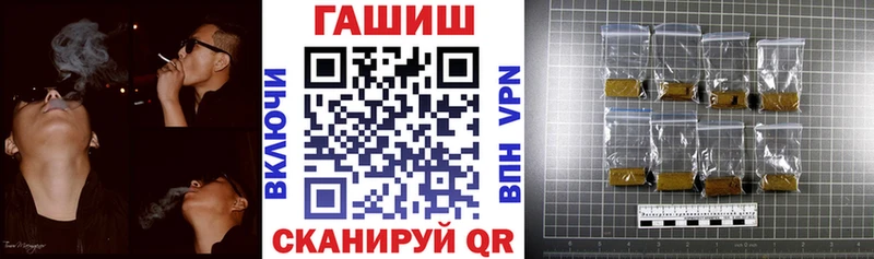 Гашиш гашик  kraken ТОР  Приморско-Ахтарск  магазин   
