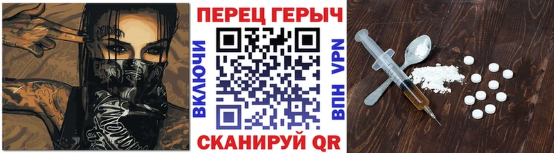 hydra как зайти  Приморско-Ахтарск  Героин Афган  наркошоп 