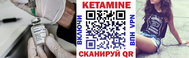Кетамин ketamine  дарк нет официальный сайт  Приморско-Ахтарск  mega маркетплейс 