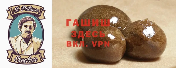 гашик Абинск