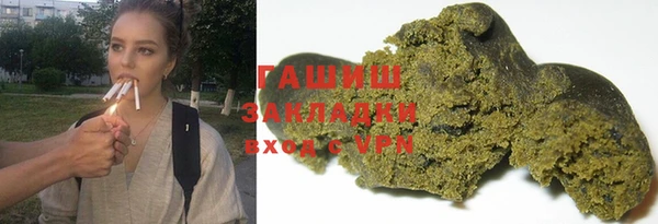 каннабис Абдулино