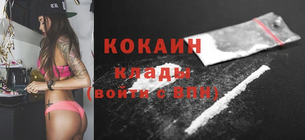 марки nbome Абаза