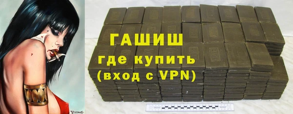 гашик Абинск