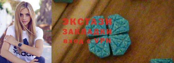 марки nbome Абаза