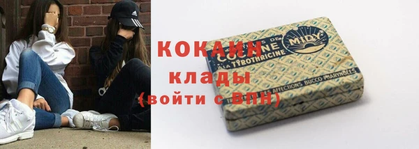 марки nbome Абаза
