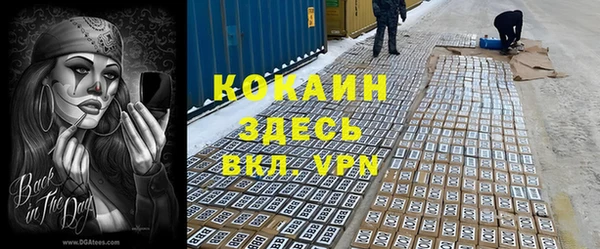 каннабис Абдулино
