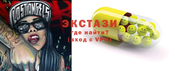 гашик Абинск