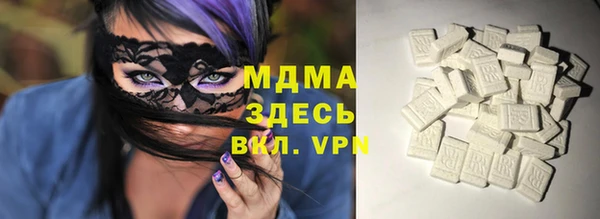 гашик Абинск