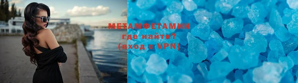 марки nbome Абаза