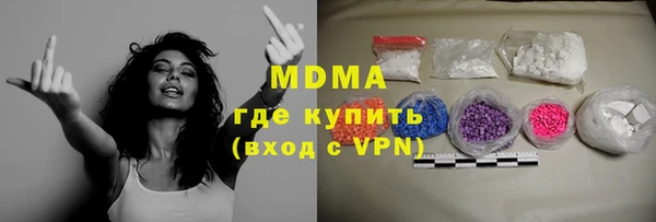 каннабис Абдулино