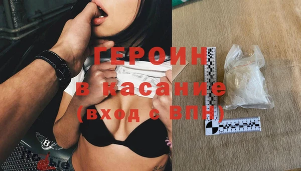 марки nbome Абаза