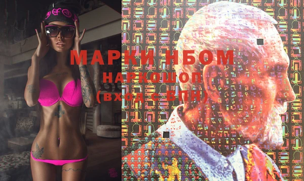 марки nbome Абаза
