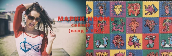 марки nbome Абаза
