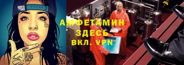 гашик Абинск