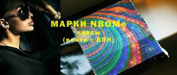 марки nbome Абаза