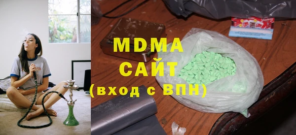 гашик Абинск