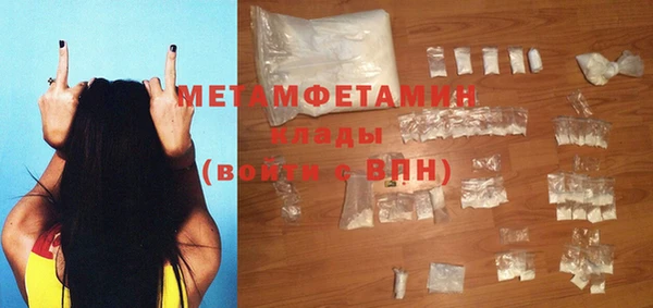 марки nbome Абаза