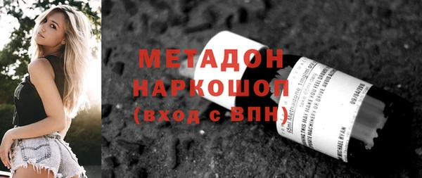 гашик Абинск