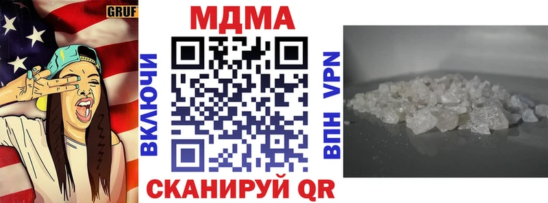 MDMA VHQ  Приморско-Ахтарск 