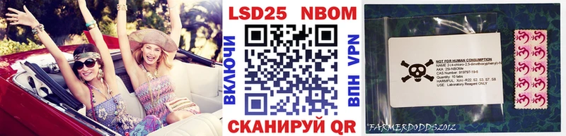 Марки N-bome 1,5мг гидра маркетплейс Приморско-Ахтарск