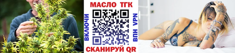 Дистиллят ТГК вейп с тгк  Приморско-Ахтарск 