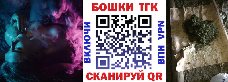 гидра маркетплейс  Приморско-Ахтарск  Бошки Шишки тримм 
